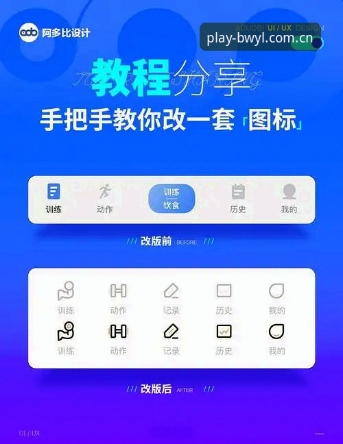 宝威娱乐移动端下载安装与注册操作教程：从入门到精通